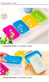 實用可愛雙層時尚肥皂盒 創意與品質的完美結合