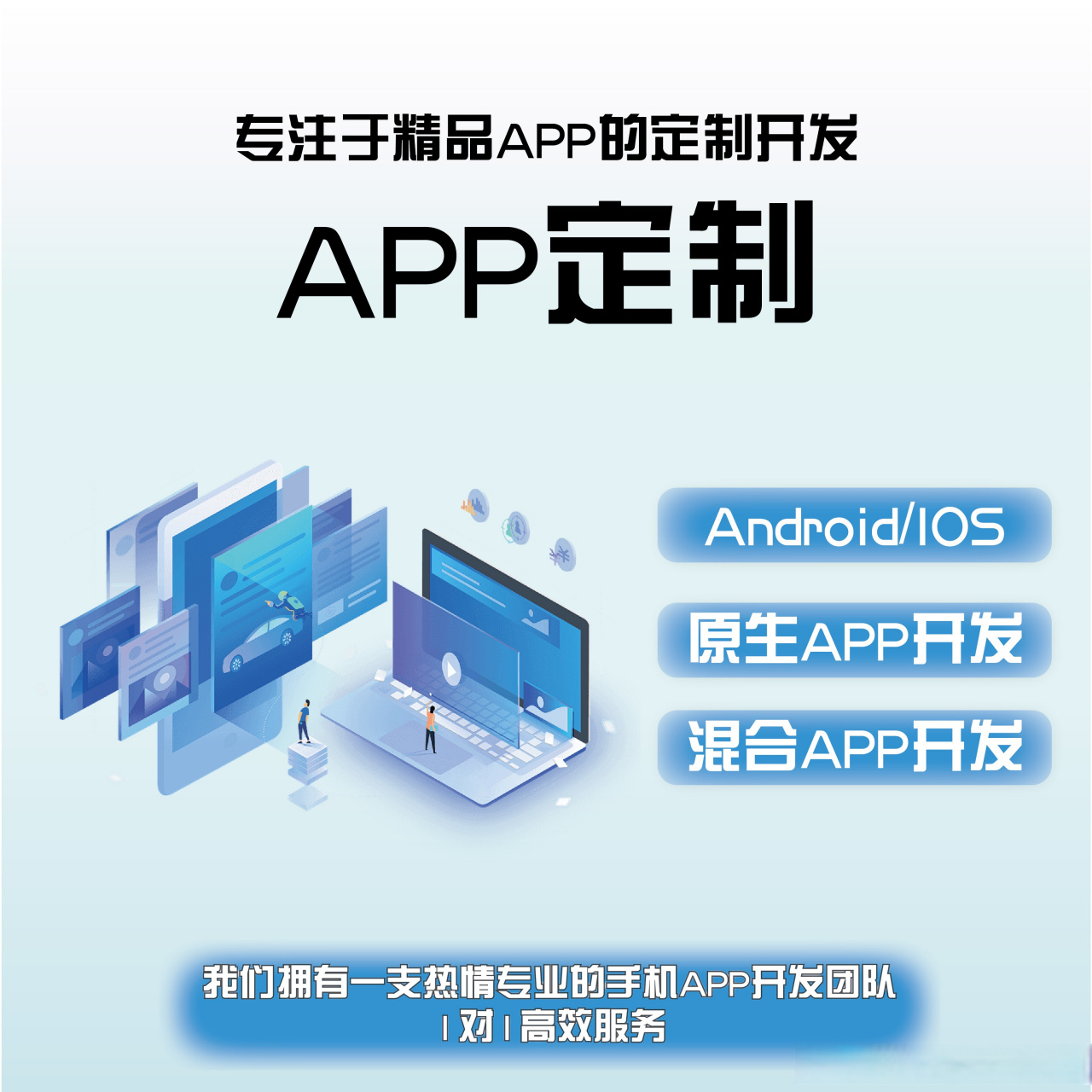 芯優云 驅動數字化轉型，定制下一代智能軟件解決方案